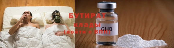 ПСИЛОЦИБИНОВЫЕ ГРИБЫ Балабаново