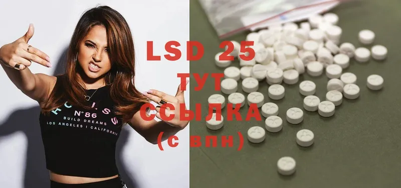 Лсд 25 экстази ecstasy  маркетплейс какой сайт  Баймак 